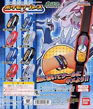 ポケットモンスター ダイヤモンド・パール ポスター　B2サイズ ポケットモンスター ダイヤモンド・パール ポスター B2サイズ