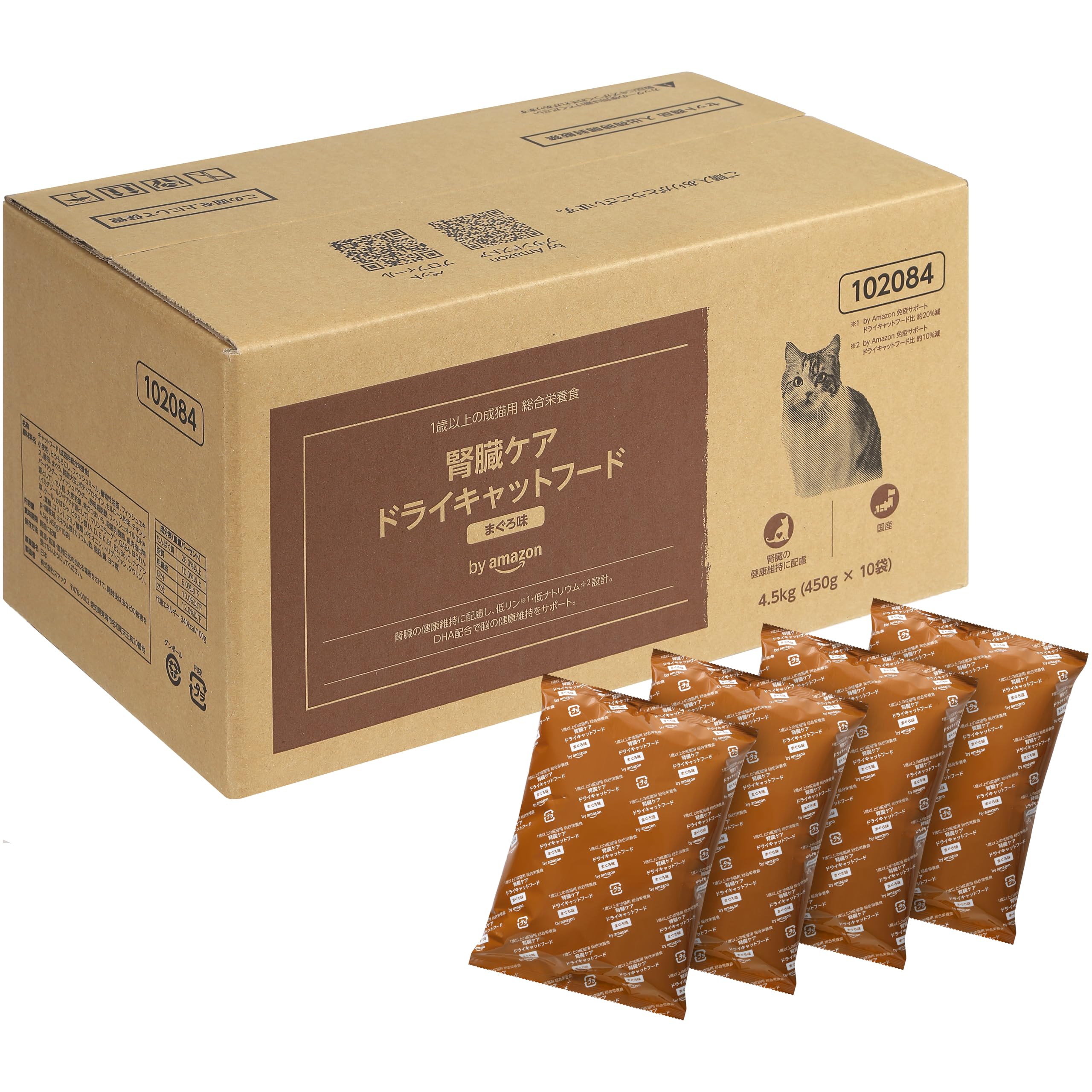 by Amazon 腎臓ケア ドライキャットフード まぐろ味 4.5kg（450…