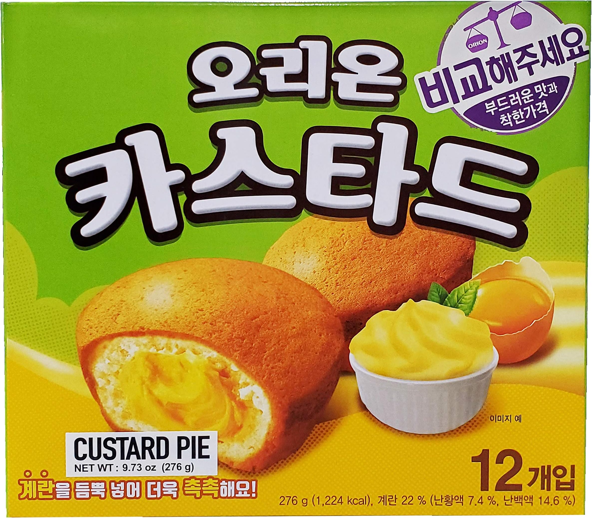 Orion Korean Custard Cream Cake Snack, 12 Individually Wrapped 9.73oz