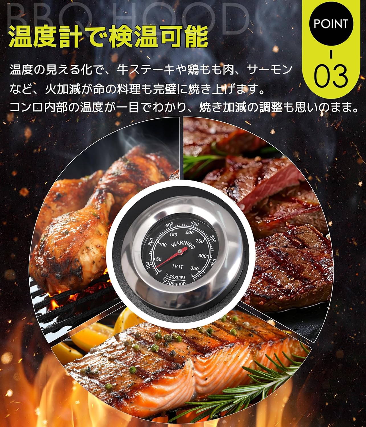 OSJ バーベキューコンロ 大型 防風 焼き網 温度計 多用棚板 8-12人用