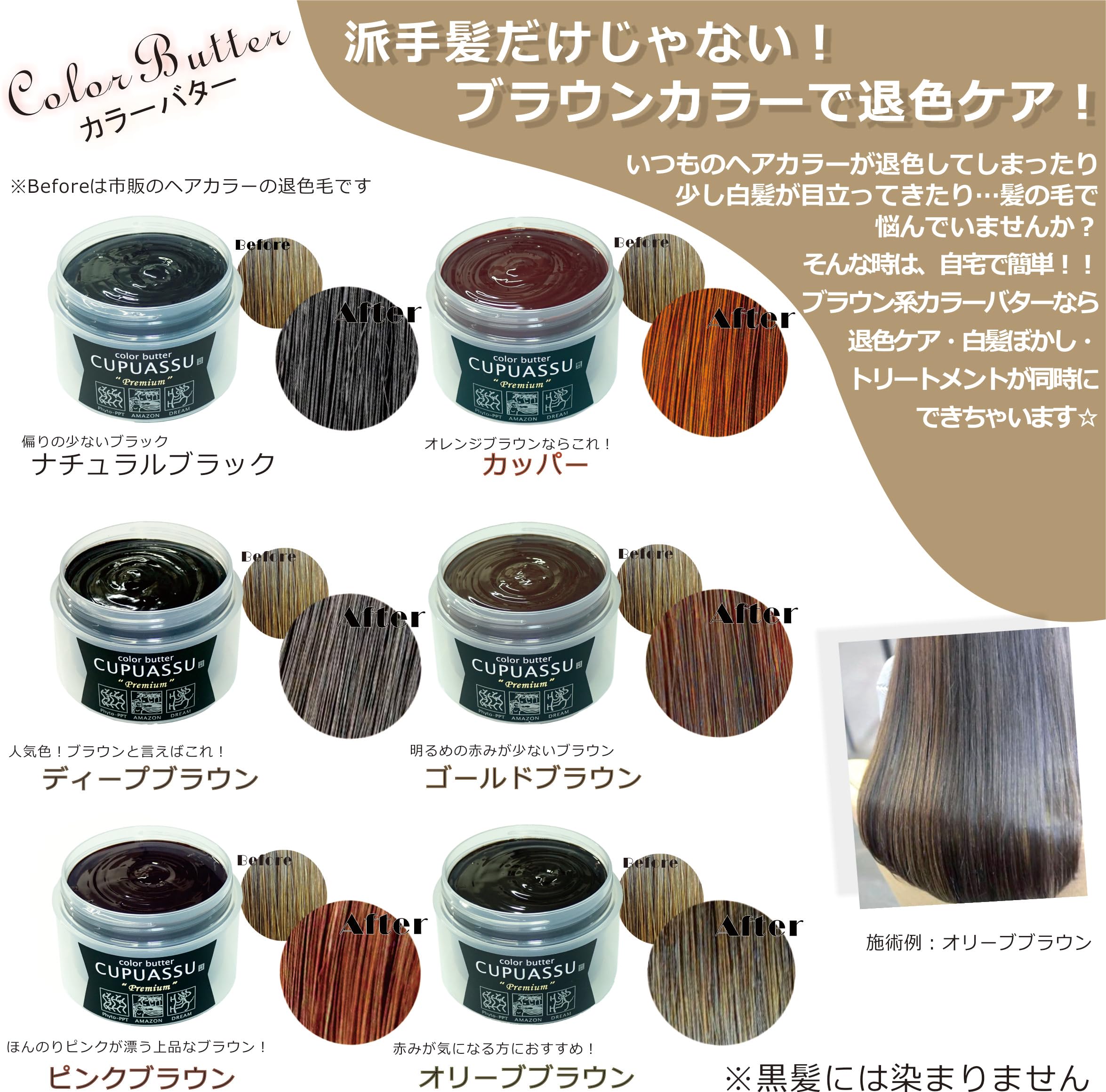 Amazon.co.jp: Nous Fit Color Butter Premium Cherry Pink 7.1