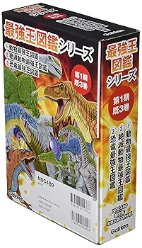 最強王図鑑12冊セットプラスおまけ 最強王図鑑シリーズ 13冊セット : 枚方 蔦屋書店 Yahoo!店