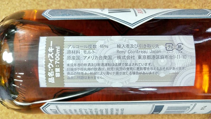 Amazon.co.jp: ウエストランド アメリカンオーク [ ウイスキー