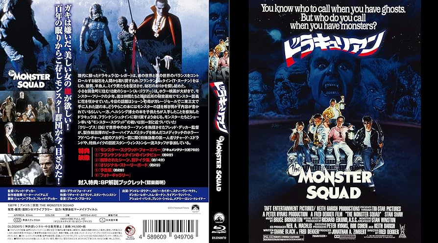 ドラキュリアン [Blu-ray] mxn26g8 Amazon.co.jp: ドラキュリアン [Blu-ray] : アンドレ・ゴウアー