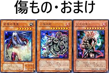 Amazon.co.jp: 遊戯王 デッキ モルガナイトデッキ 威光魔人 瞳の魔女 Amazon.co.jp: 遊戯王 デッキ モルガナイトデッキ 威光魔人 瞳の魔女