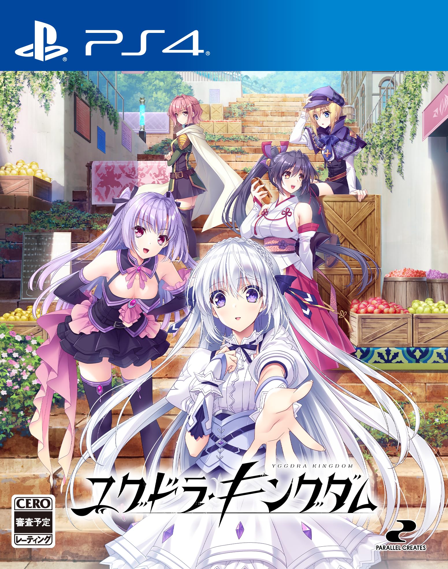 Amazon.co.jp: ユグドラ・キングダム -PS4 : ゲーム