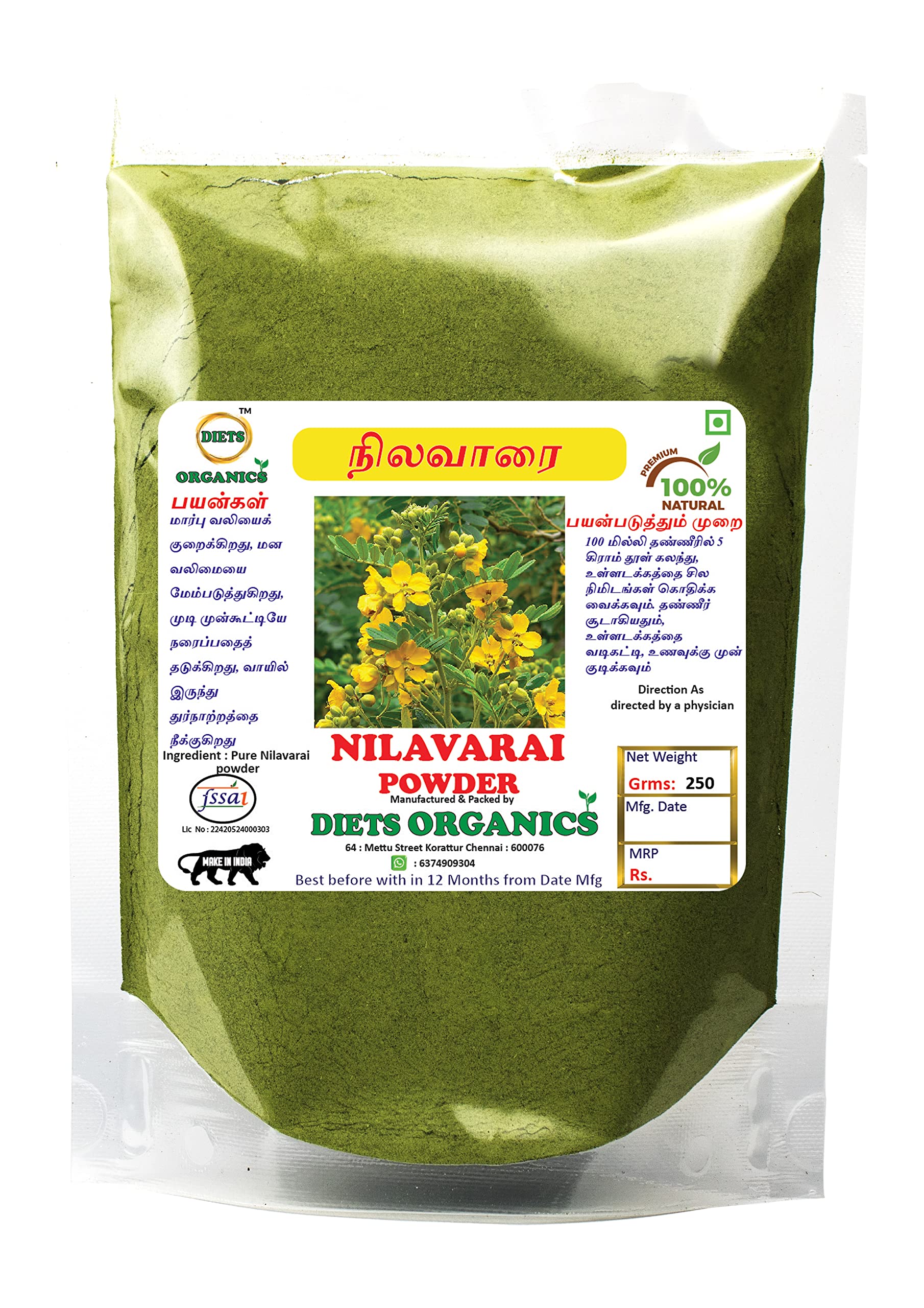 Diets Organics Nilavarai powder | Dry Senna Leaves Powder -250Gms pack of 1 (B0BHZZYLD5) Amazon Price History, Amazon Price Tracker