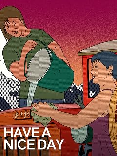 Have a Nice Day