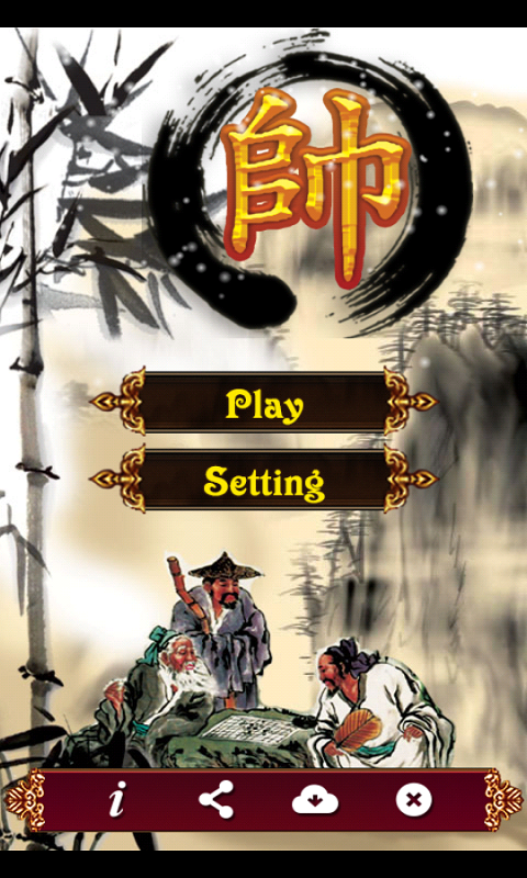 Chinese Chess - App on Amazon Appstore