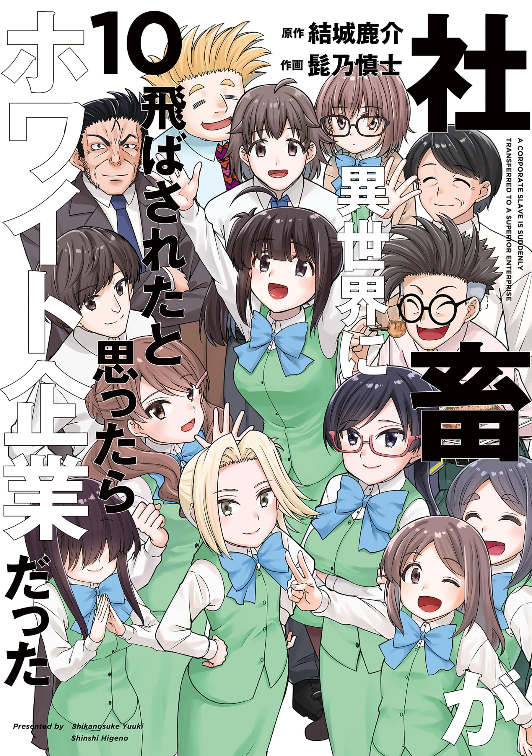 〇プロフィール読んでください 高生紳士 on X: 