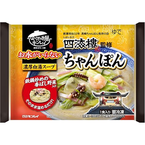 ‎キンレイ お水がいらない四海樓ちゃんぽん