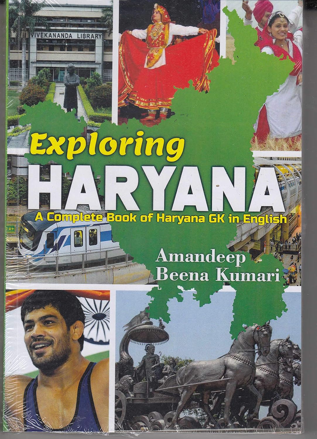EXPLORING HARYANA A COMPLETE BOOK OF HARNAYA GK IN ENGLISH : AMANDEEP ...