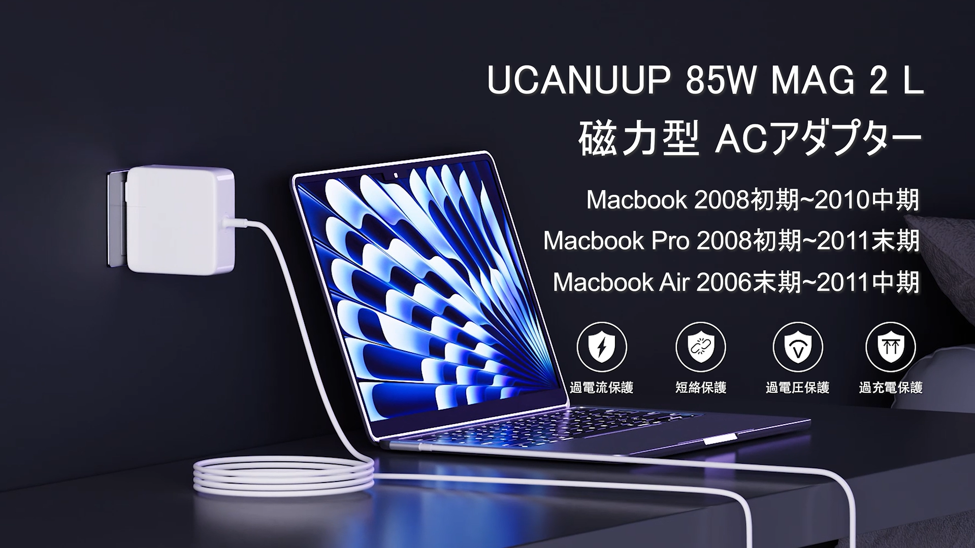 Amazon.co.jp: Macbook 充電器 85W Mag 2 L 型 互換Macbook Pro