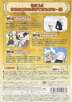 新品未開封 ワンピース フィフスシーズン TVオリジナル 全巻 新品未開封 ワンピース フィフスシーズン TVオリジナル 全巻