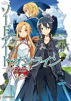 売り切れました。ソードアートオンラインホロウフラグメント 61yG1oM8cYL._AC_SY200_QL15_.jpg