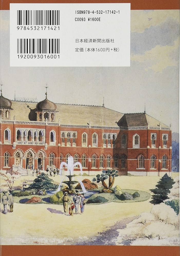 日本の博物館 講談社 12冊 日本の博物館 講談社 12冊