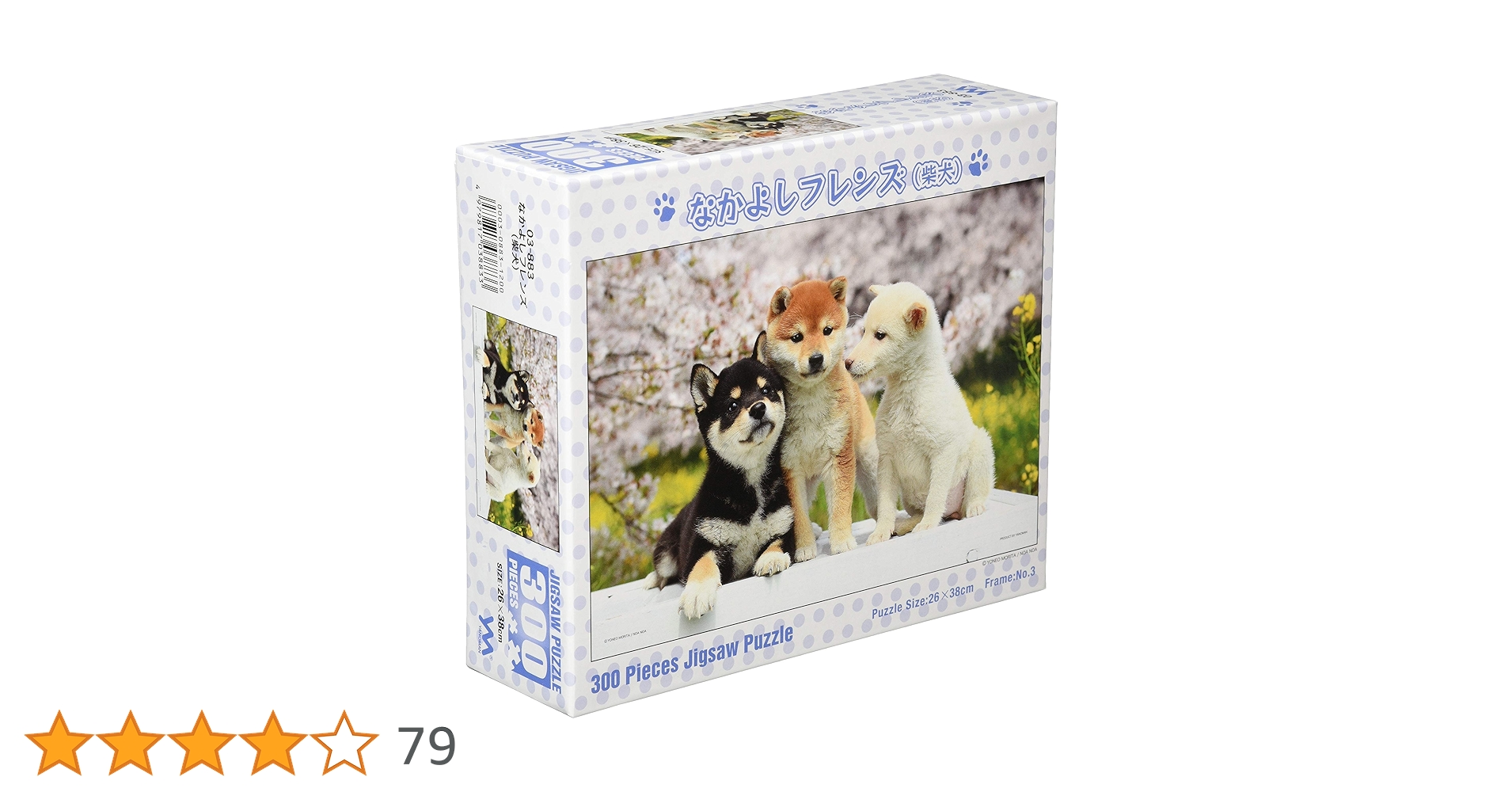 Amazon | やのまん(Yanoman) 【日本製】300ピース