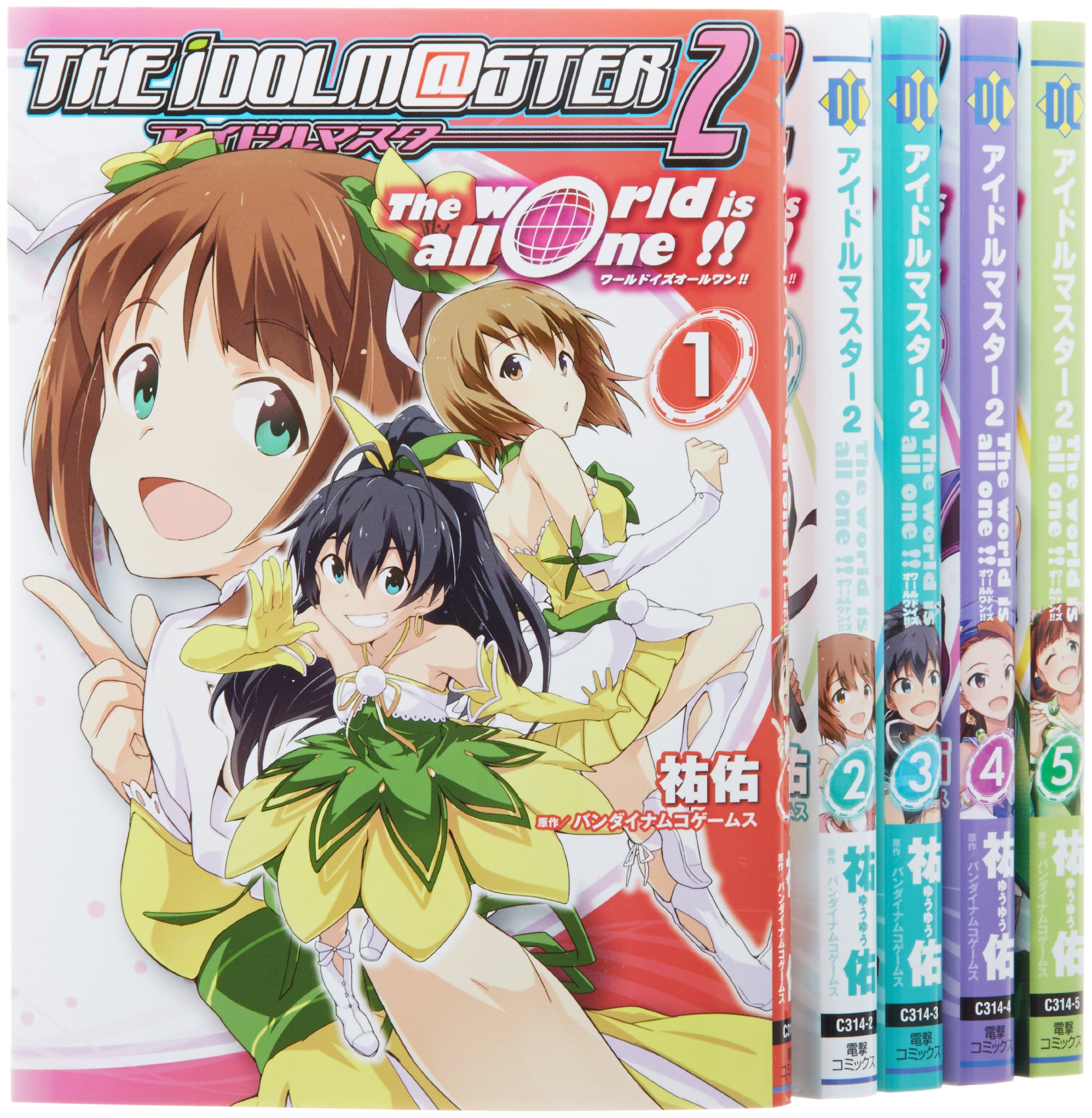 アイドルマスター ジャージ XLサイズ 漫画 アニメ 映画 ゲーム アイマス Amazon.co.jp: アイドルマスター2 The World Is All One!! コミック 1