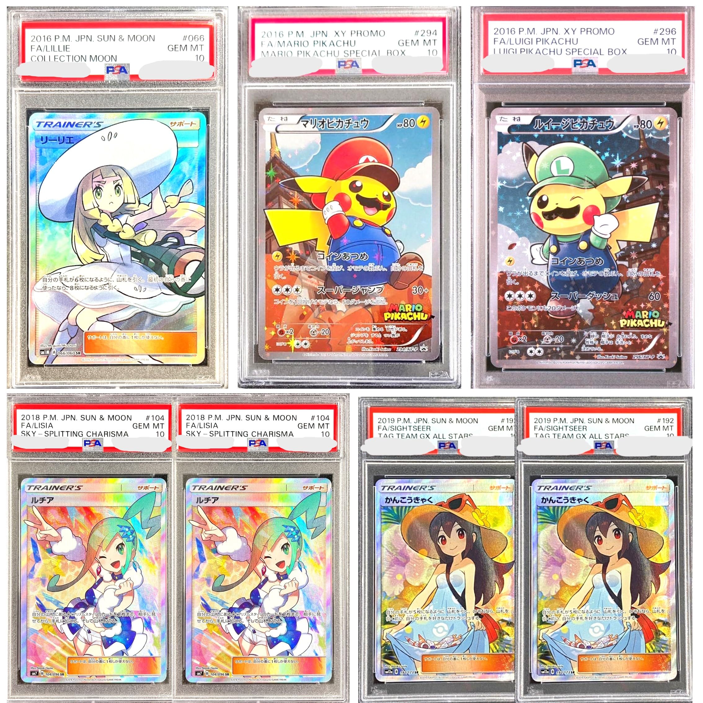 PSA10　ホエルオー　ADV　第1弾拡張パック　022/055[★]：(キラ) ホエルオー | ポケモンカードADV 第1弾 拡張パック(022/055)