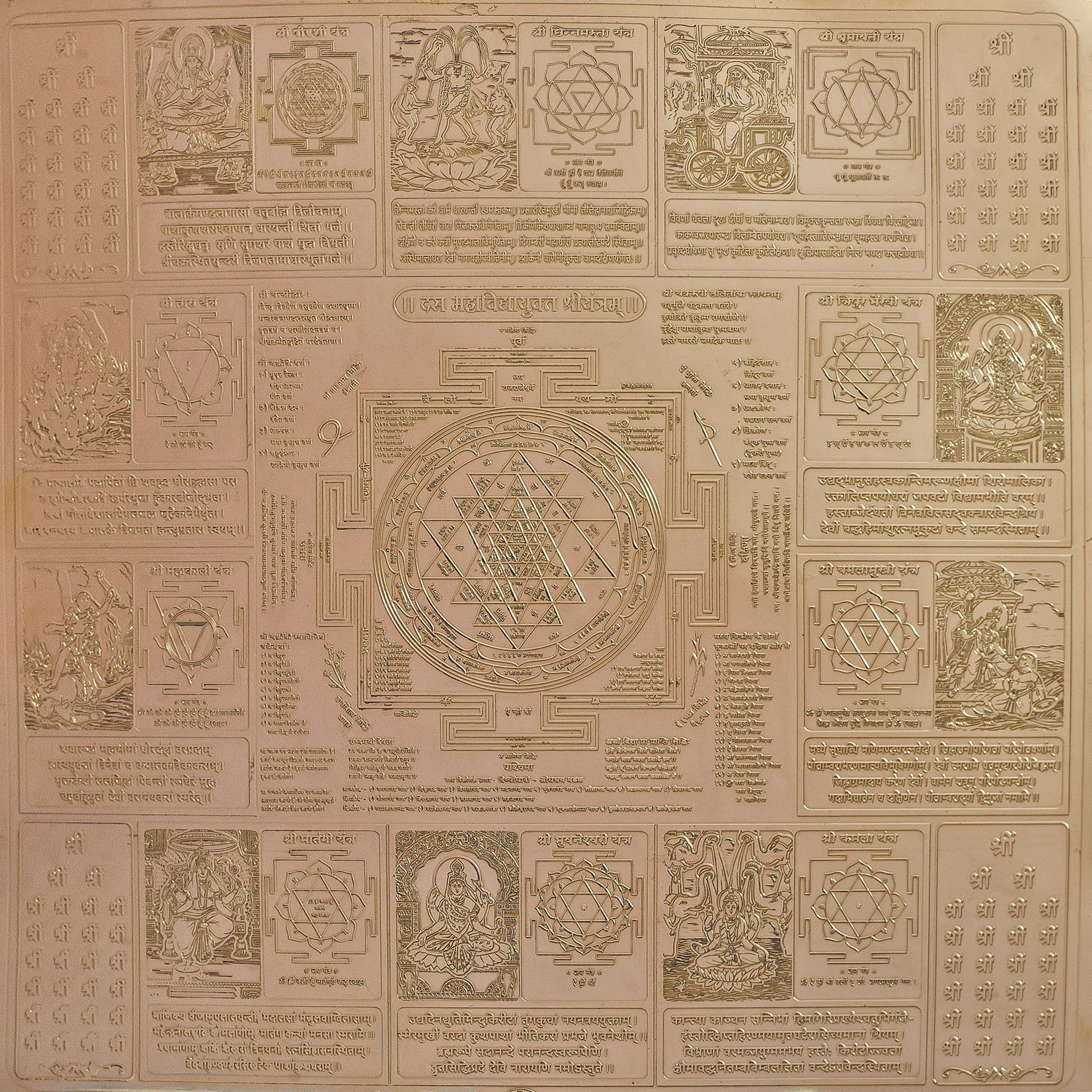 Yantra de dix Mahavidyas en cuivre pour purifier les mauvaises energies de la maison