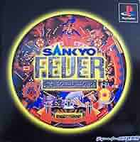 FEVER SANKYO公式パチンコシミュレーション [PS] FEVER(SANKYO公式パチンコシミュレーション