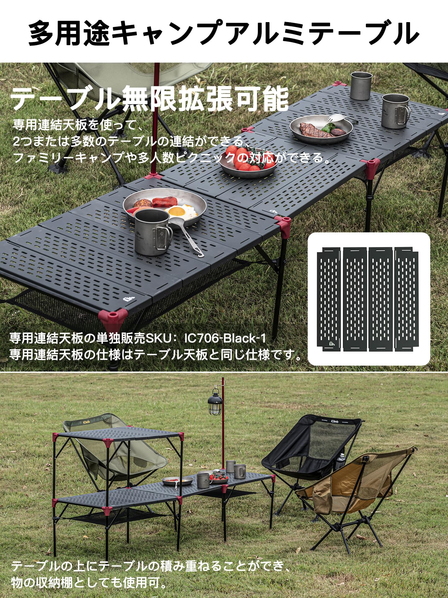 Amazon.co.jp: 【iClimb（アィクライム）】キャンプアルミテーブル