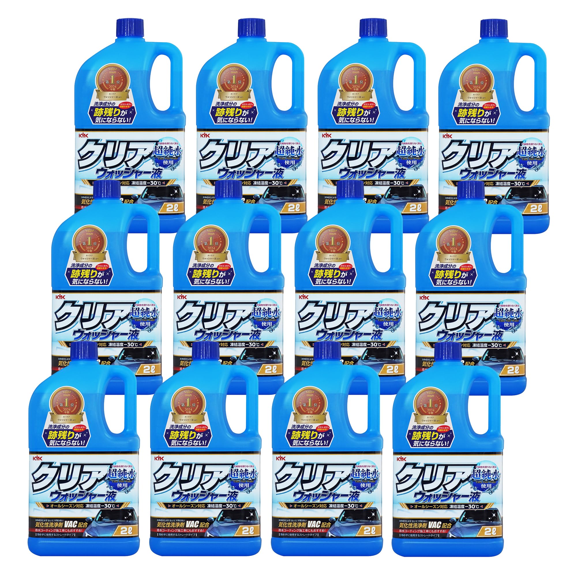 KYK 古河薬品工業 クリアウオッシャー液 超純水 2L 12本セット