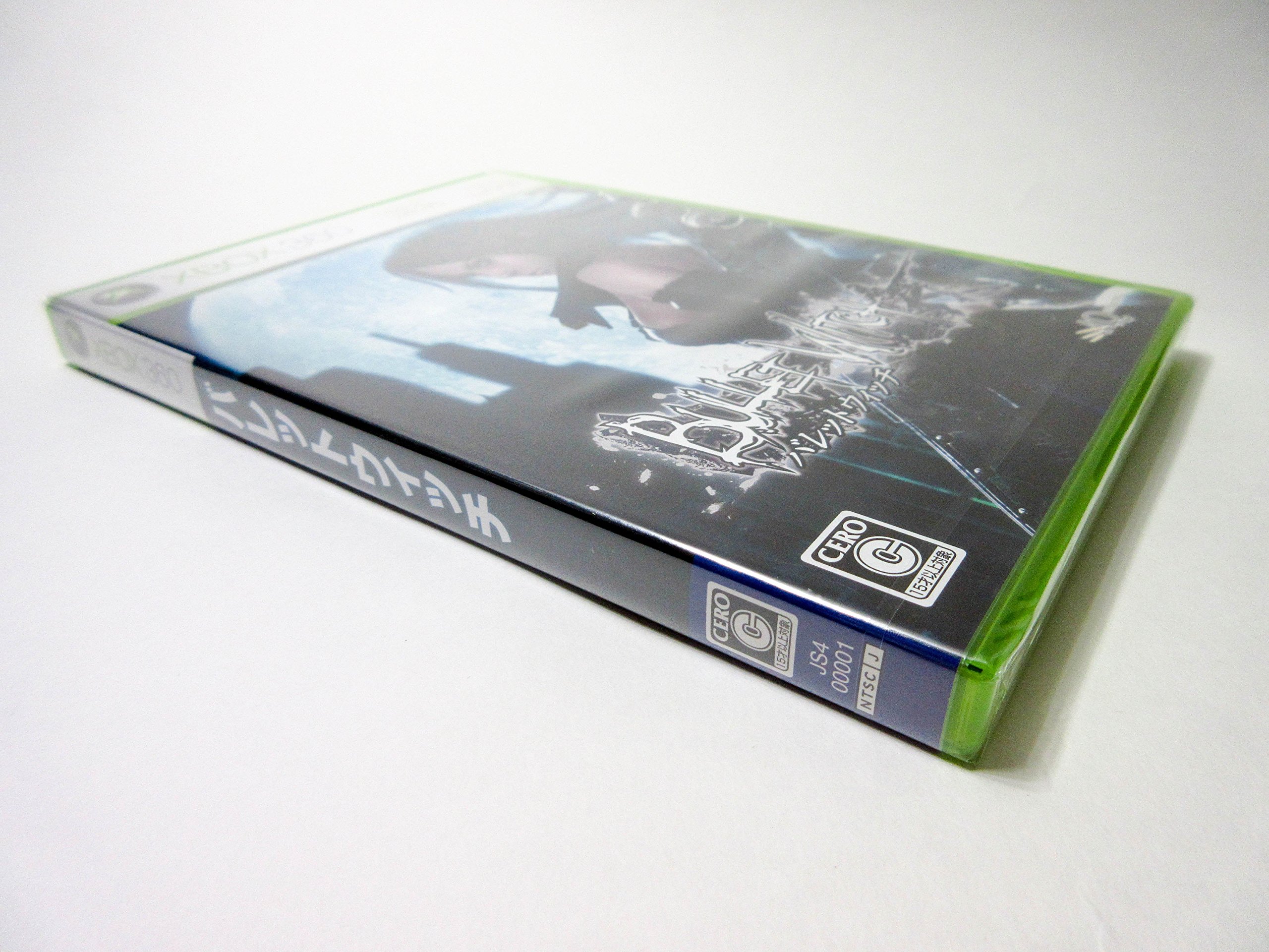 バレットウィッチ オフィシャルコンプリートガイド　帯付き　XBOX360 バレットウィッチ オフィシャルコンプリートガイド 帯付き