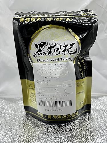 Miniatura 8 de AAAAA Goji negro de grado superior QinghaiWolfberries negros 200G7.05oz