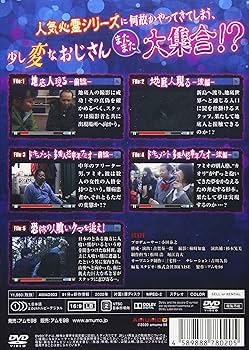 Amazon.co.jp: Not Found ネットから削除された禁断動画 私の愛