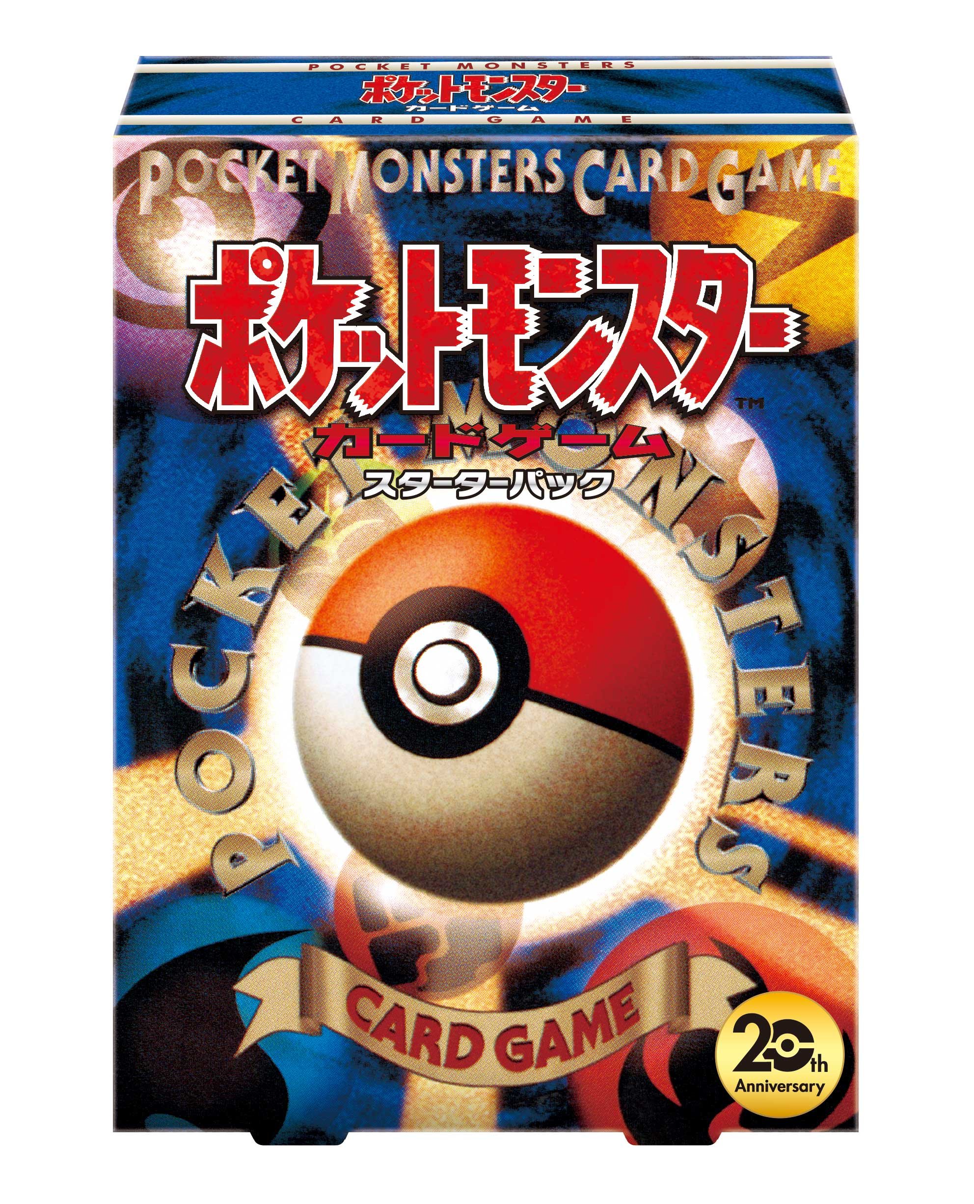 Amazon.co.jp: ポケモンカードゲームXY BREAK ポケットモンスター 