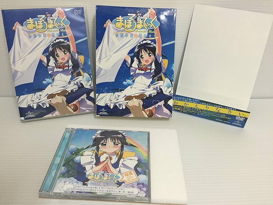 まほろまてぃっく ただいま◇おかえり  初回限定版   [DVD] まほろまてぃっく ただいま◇おかえり(初回限定版) 新品DVD