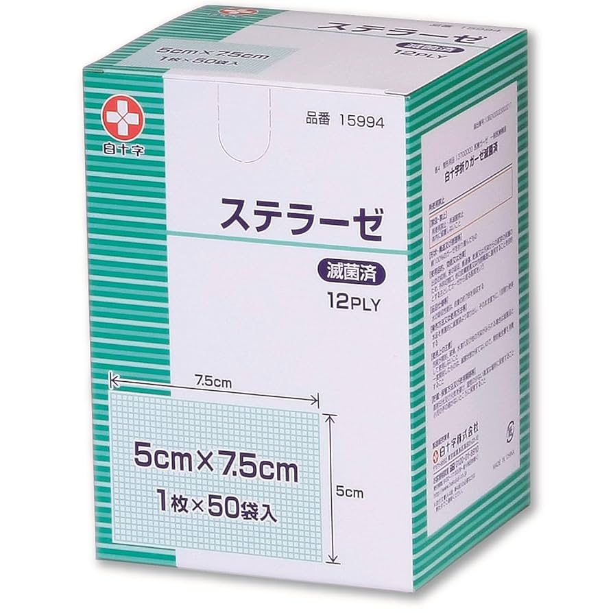 Ｇステラ様向け商品②　　　送料込み　９，２５０円 item_main09_04.jpg