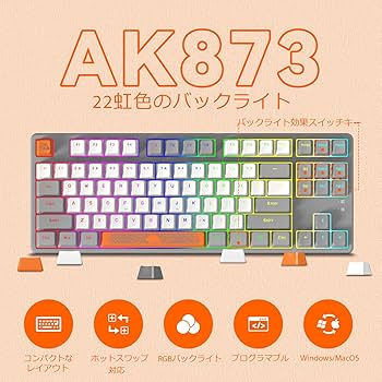 Amazon.co.jp: AJAZZ AK873 有線 ゲーミングキーボード メカニカル Amazon.co.jp: AJAZZ AK873 有線 ゲーミングキーボード メカニカル