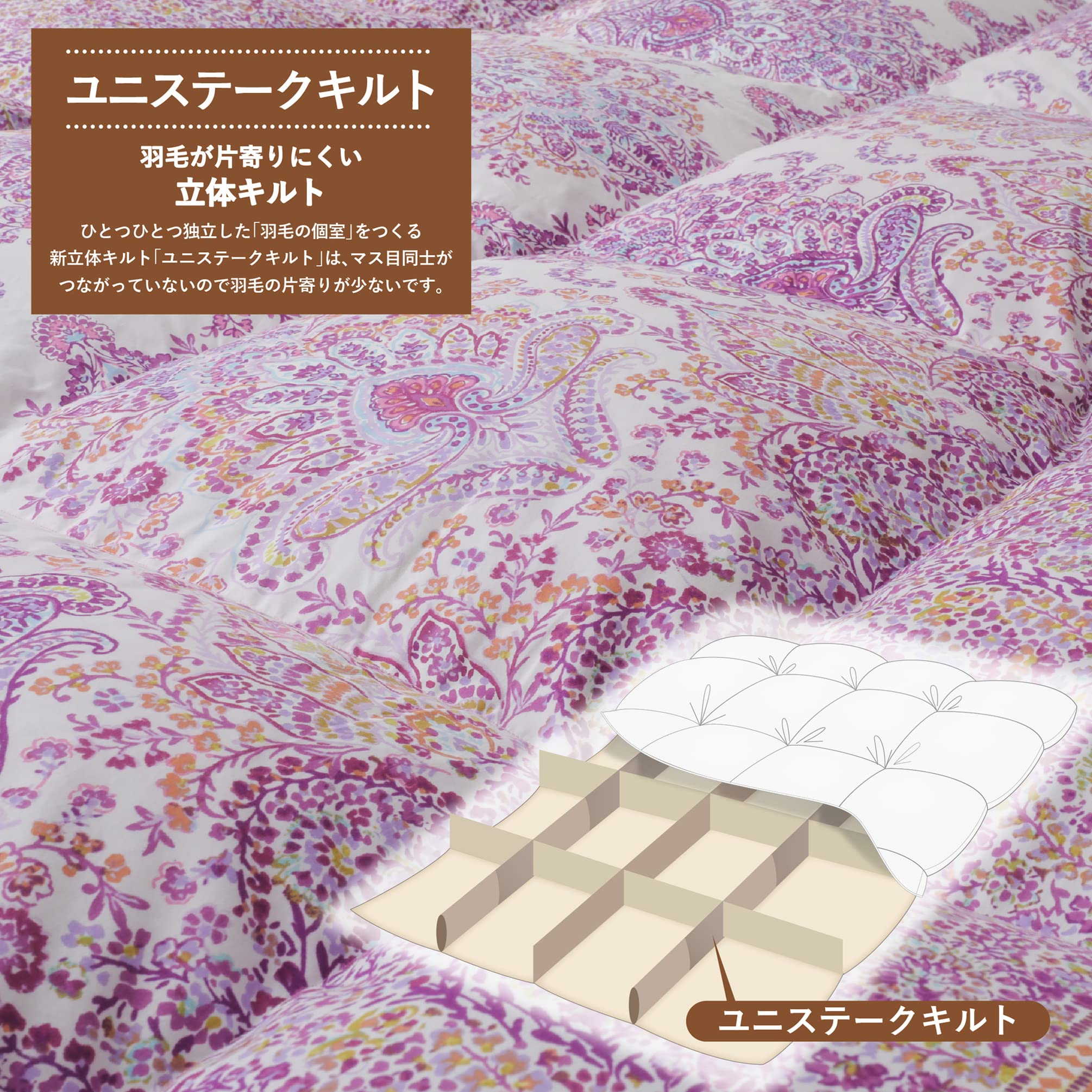 Amazon｜nishikawa 【 西川 】 羽毛 掛け布団 シングル ウクライナ 