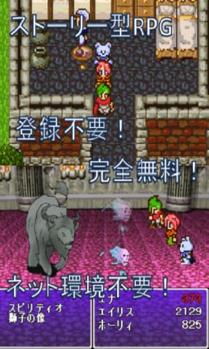 J-RPG-Moon Tears- jp – vue 5