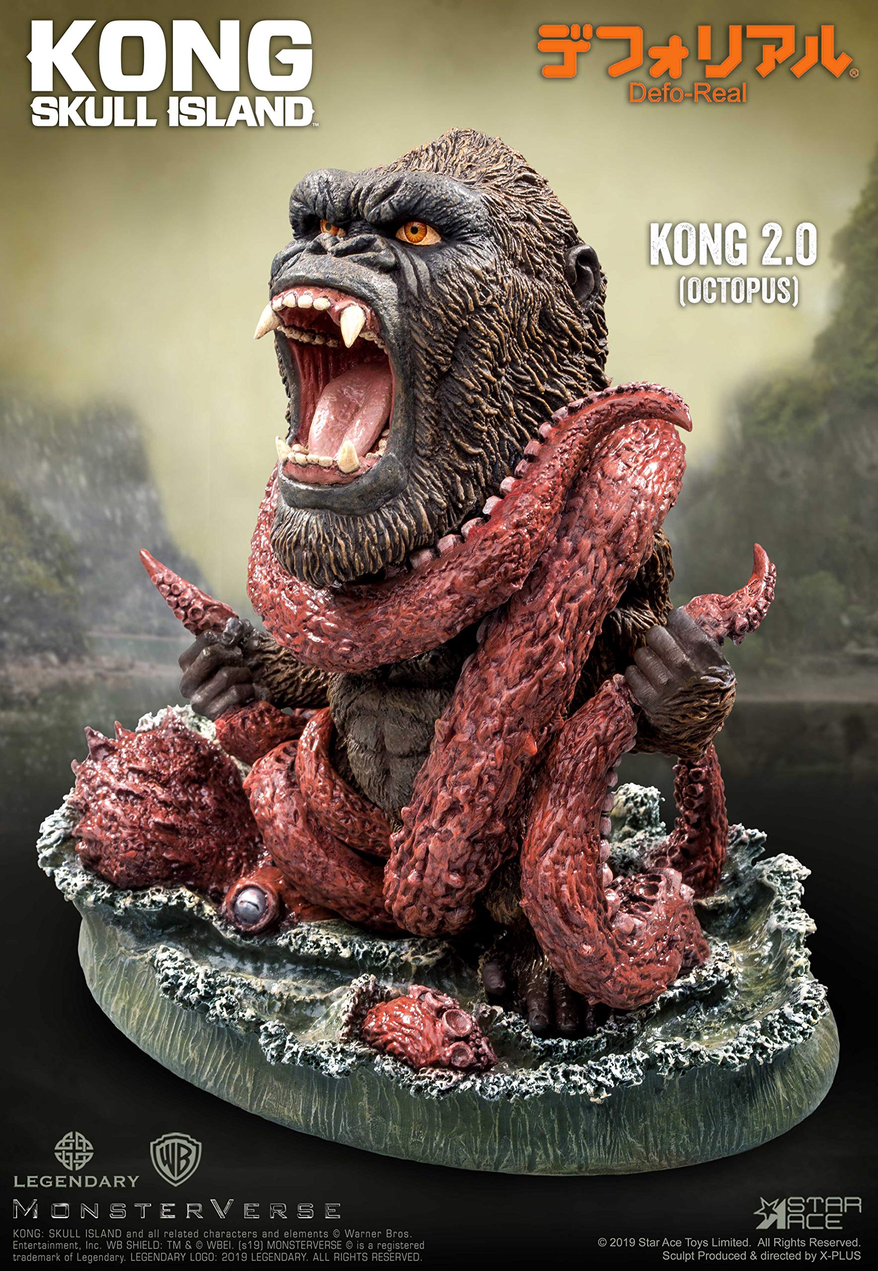 デフォリアル　コング デフォリアル コング 2.0