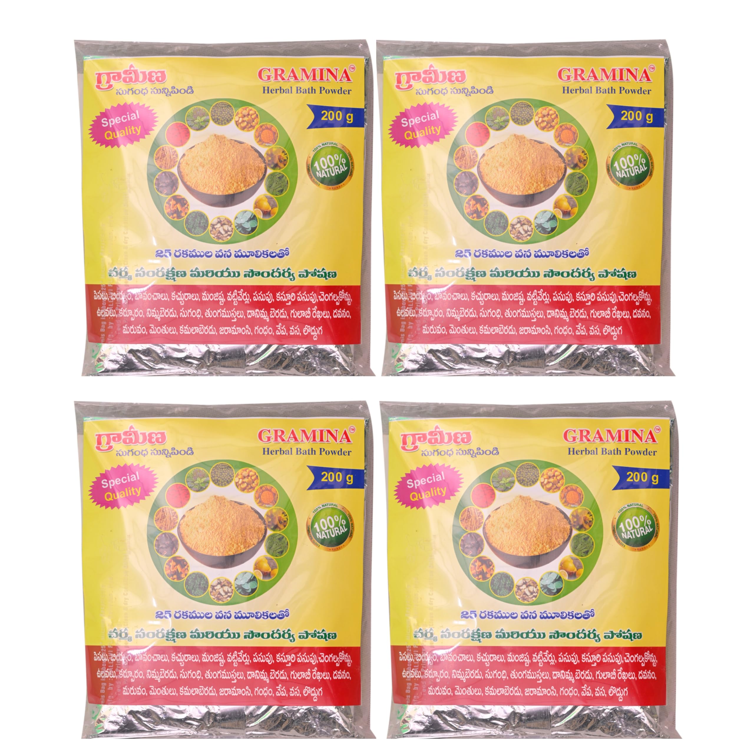 Gramina Herbal Bath Power Pack of 5(200gms each)