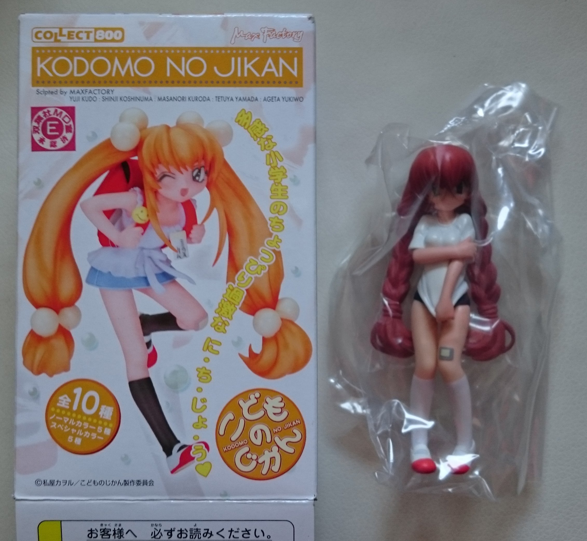 こどものじかん コレクションフィギュア コレクト800 こどものじかん 8個セット (フィギュア) - ホビー