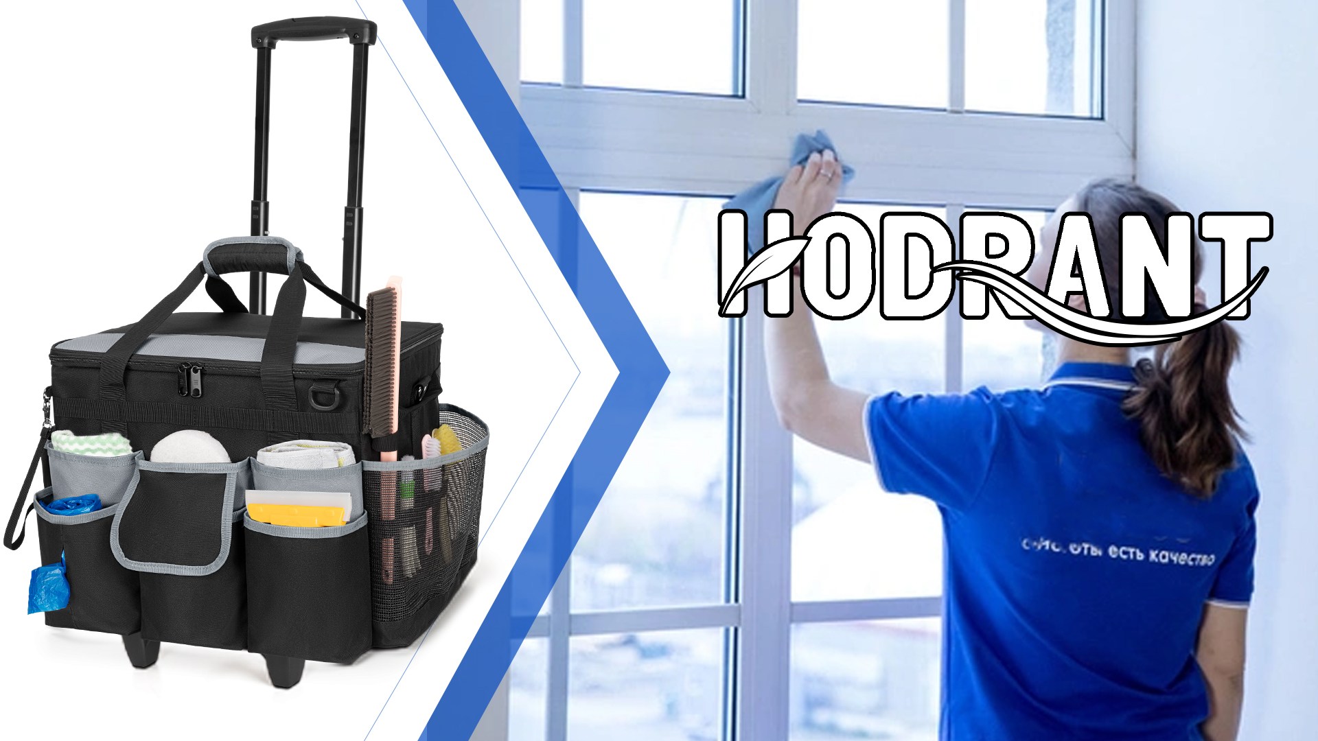 JKAOO Reinigungs-Caddy Mit Rädern - 40L Wasserdichter Putzwagen Für Haushalt & Büro