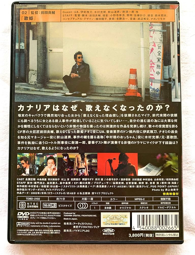 濱マイク　公式写真集2冊セット 濱マイク 公式写真集2冊セット 濱マイク 公式写真集2冊セット
