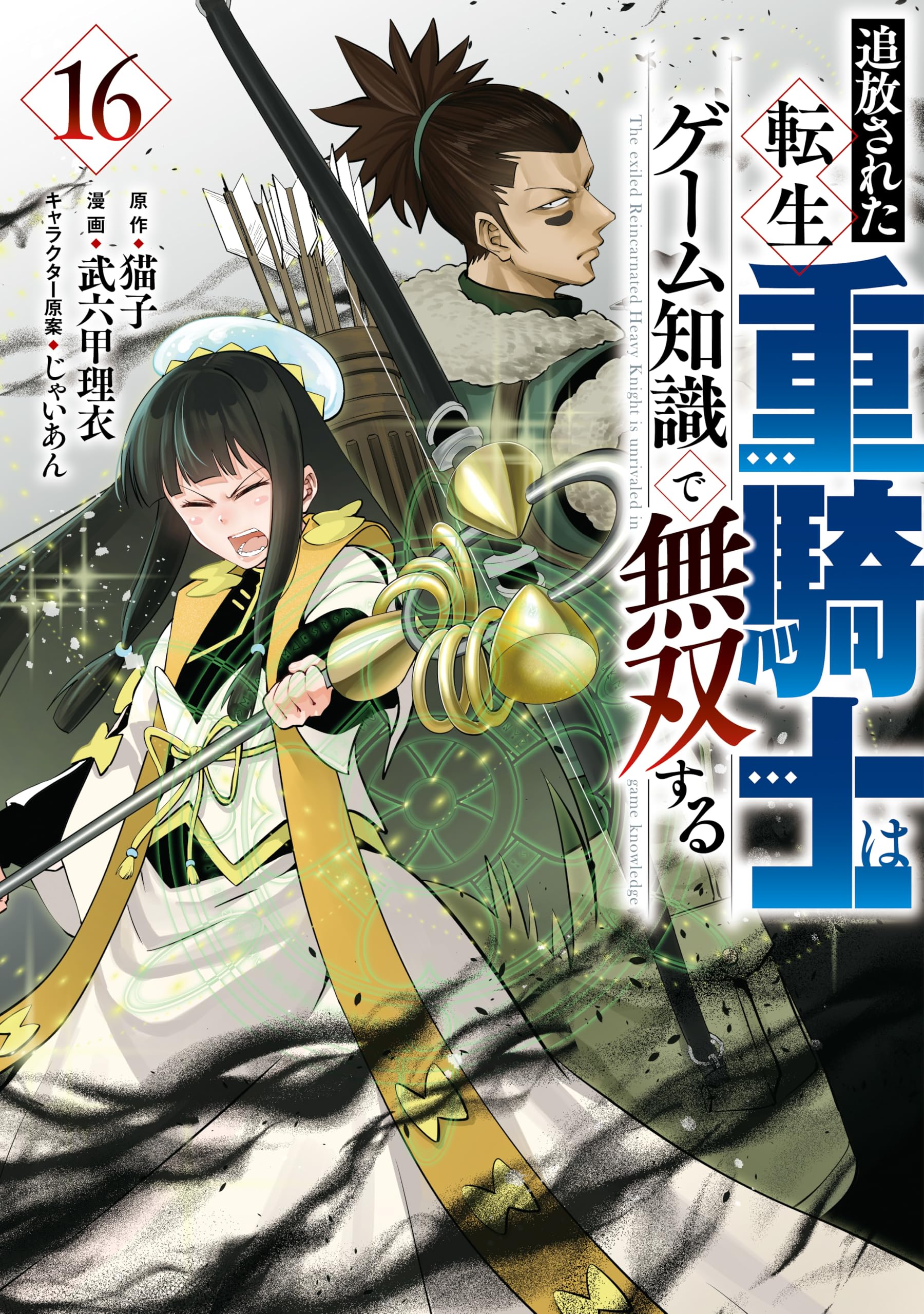 Amazon.co.jp: 猫子: 本、バイオグラフィー、最新アップデート