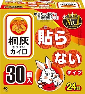 桐灰カイロ 貼らない カイロ 24時間持続 30個入