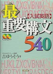 Amazon.co.jp: 吉 ゆうそう: 本、バイオグラフィー、最新