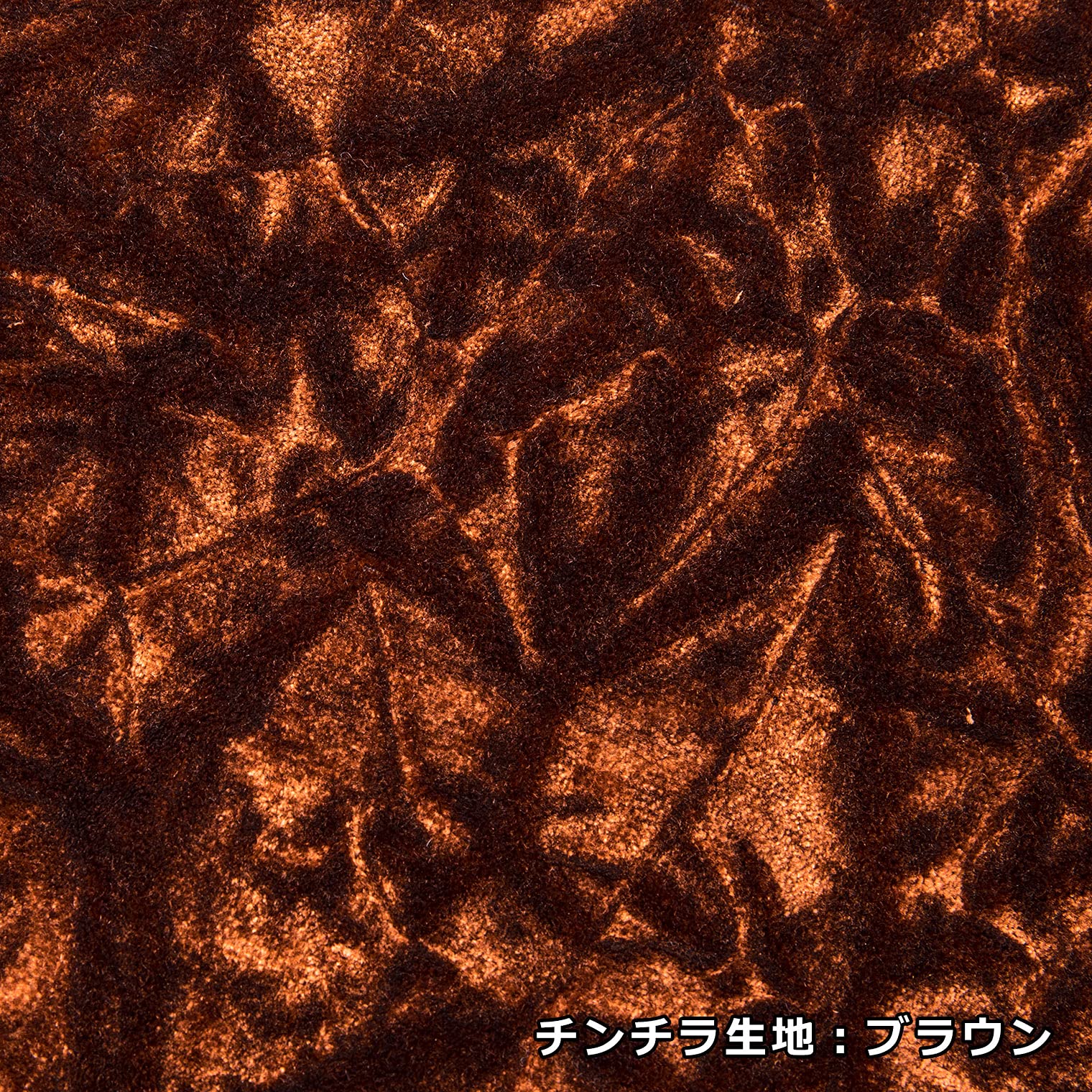 Amazon | 雅製 トラック用品 座布団(シートクッション) チンチラ