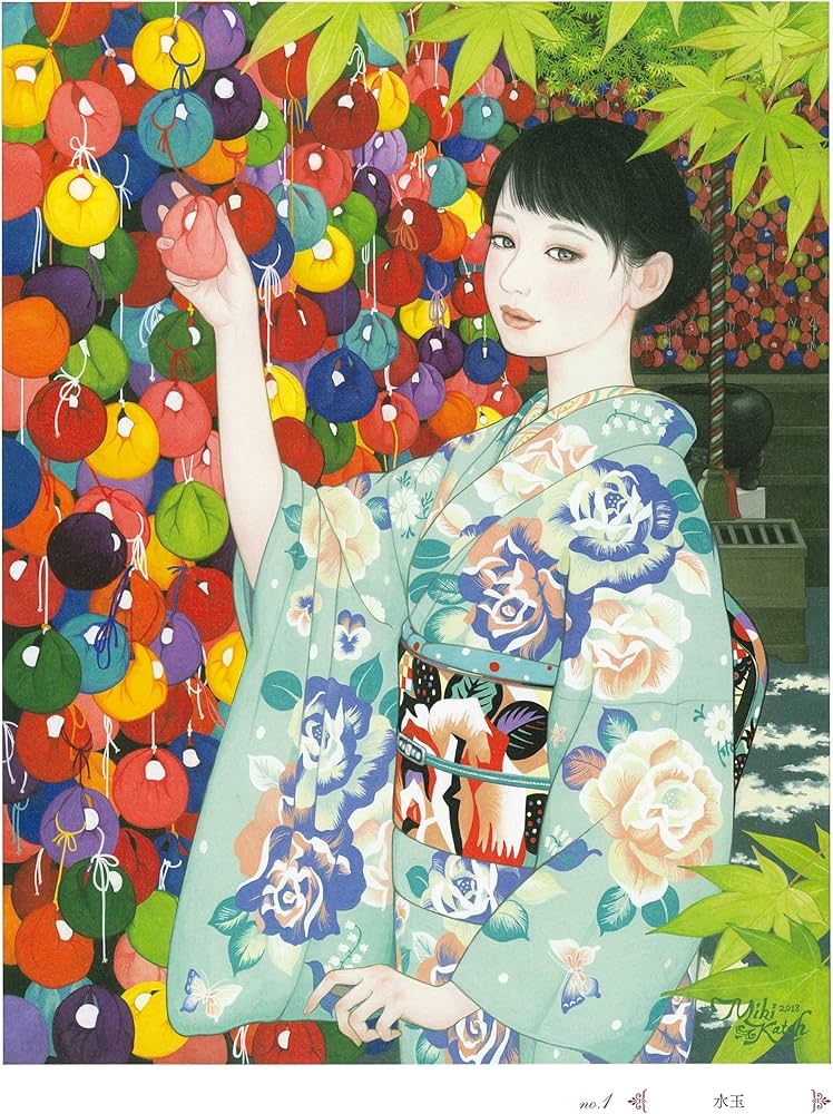 Amazon.co.jp: 大人の塗り絵プレミアム着物姿の乙女たち (大人の塗り絵