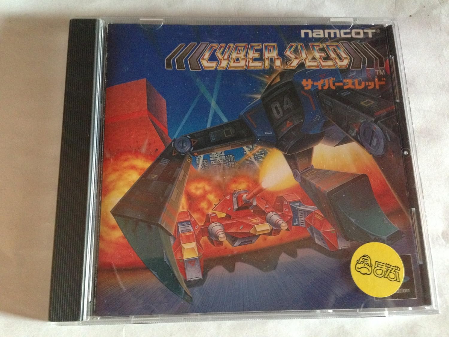 Amazon サイバースレッド ゲームソフト Amazon サイバースレッド ゲームソフト