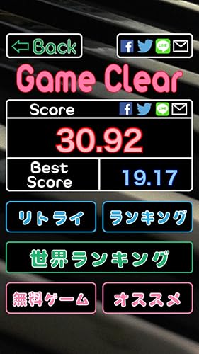 Perfect Pitch For Piano Fast Tap – Do you have absolute pitch? Play free music.