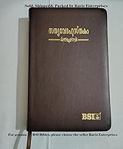 Malayalam Bible Premium Leather Brown with thumb Index മലയാളം ബൈബിൾ പ്രീമിയം ലെതർ ബ്രൗൺ ഇൻഡെക്സോടുകൂടി by Raviz Enterprises