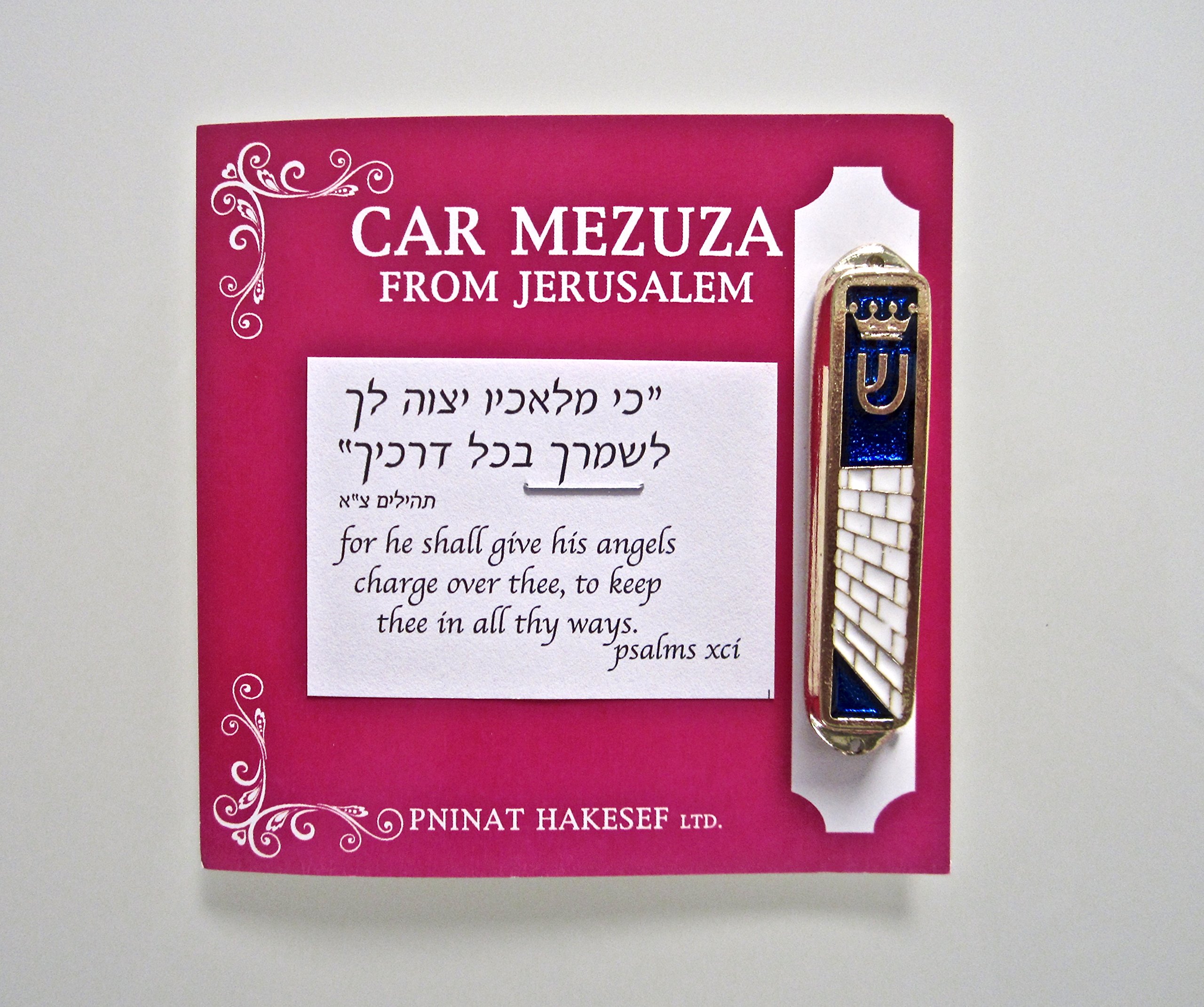 Jerusalem Western wall car mezuza mezuzah and travel bless from Israel
